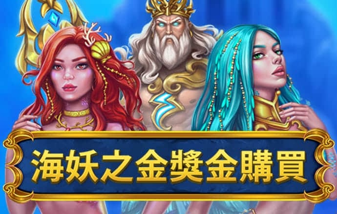 2024最新白菜网站送彩金
