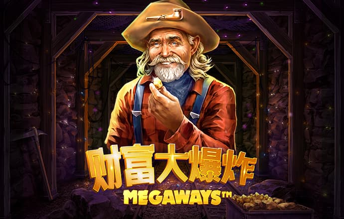 幸运彩票最新版app